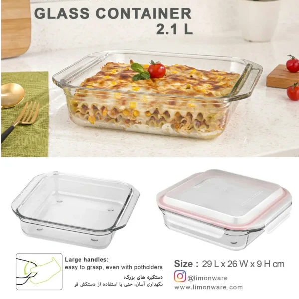 ظرف شیشه ای مربع 2/1 لیتر لیمون